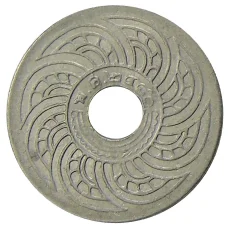 Монета 5 сатангов 1937 года Таиланд (аверс)