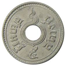 Монета 5 сатангов 1937 года Таиланд (реверс)