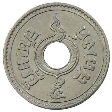 Монета 5 сатангов 1937 года Таиланд (реверс)