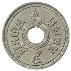 Монета 5 сатангов 1937 года Таиланд (реверс)