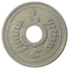 Монета 5 сатангов 1926 года Таиланд (реверс)