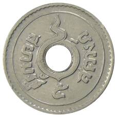 Монета 5 сатангов 1926 года Таиланд (реверс)