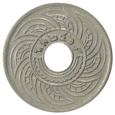 Монета 5 сатангов 1926 года Таиланд (аверс)