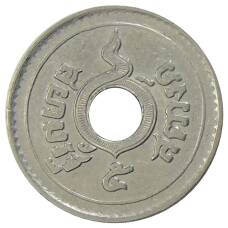 Монета 5 сатангов 1926 года Таиланд (реверс)