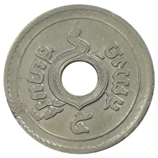 Монета 5 сатангов 1935 года Таиланд (реверс)