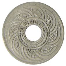 Монета 5 сатангов 1935 года Таиланд (аверс)