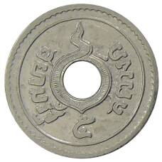 Монета 5 сатангов 1935 года Таиланд (реверс)