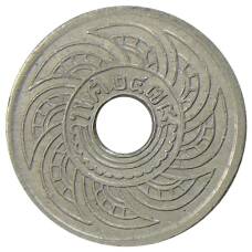 Монета 5 сатангов 1935 года Таиланд (аверс)