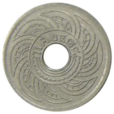 Монета 5 сатангов 1935 года Таиланд (аверс)