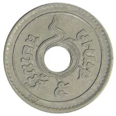 Монета 5 сатангов 1935 года Таиланд (реверс)