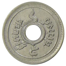 Монета 5 сатангов 1935 года Таиланд (реверс)