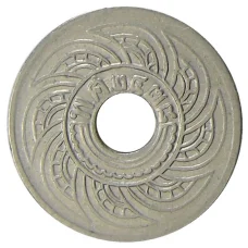 Монета 5 сатангов 1935 года Таиланд (аверс)