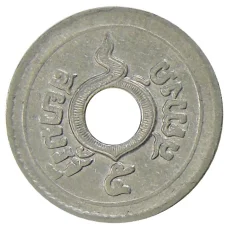 Монета 5 сатангов 1935 года Таиланд (реверс)