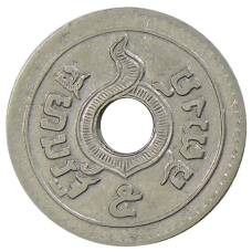 Монета 5 сатангов 1921 года Таиланд (реверс)