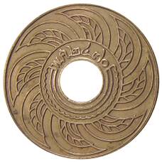 Монета 1 сатанг 1927 года Таиланд (аверс)