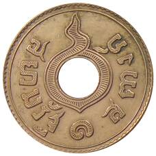 Монета 1 сатанг 1927 года Таиланд (реверс)