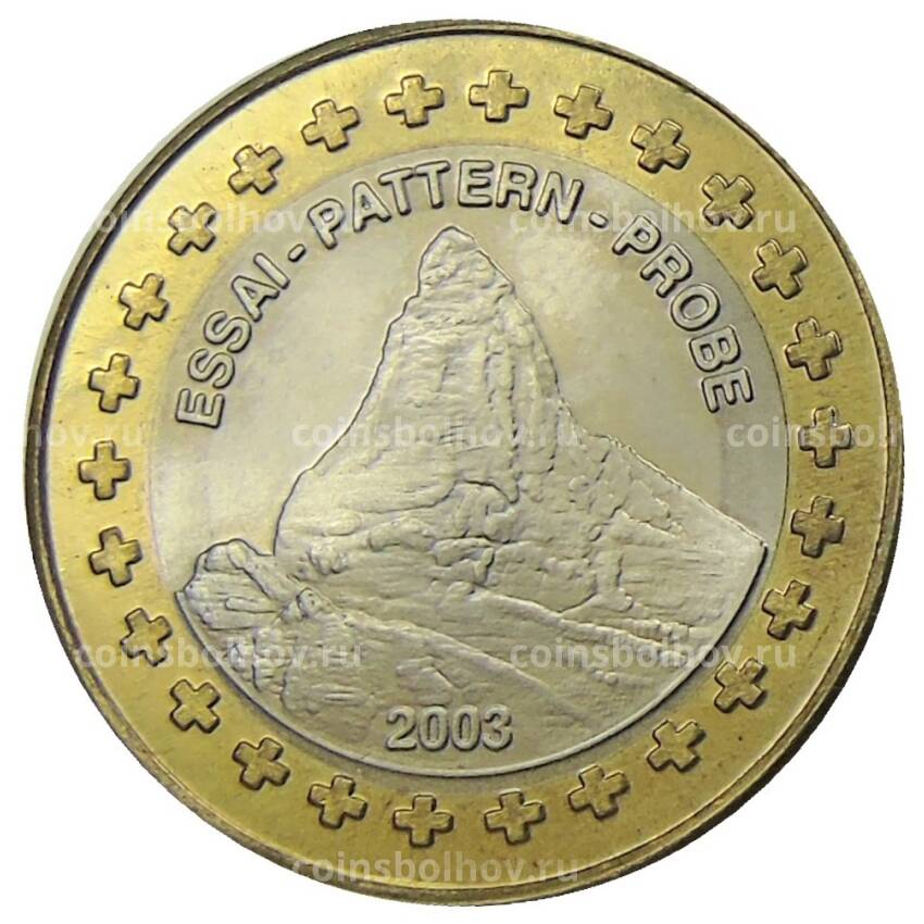 Монета 1 евро 2003 года  Швейцария (Проба, Unusual)