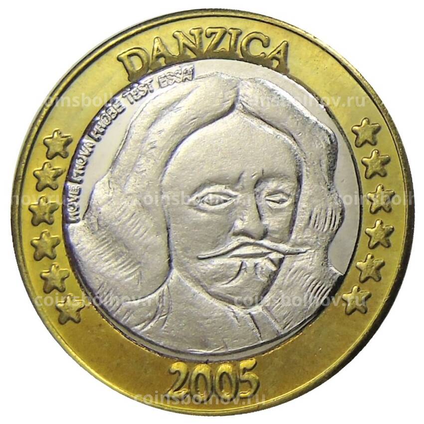 Монета 1 евро 2005 года Данциг — Гданьск  (Проба,Unusual)