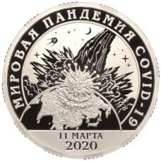 Монета Монетовидный жетон 10 разменных знаков 2020 года СПМД Шпицберген «Мировая пандемия COVID-19» (аверс)
