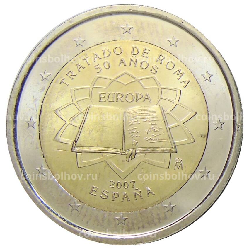 Монета 2 евро 2007 года Испания — 50 лет подписания Римского договора
