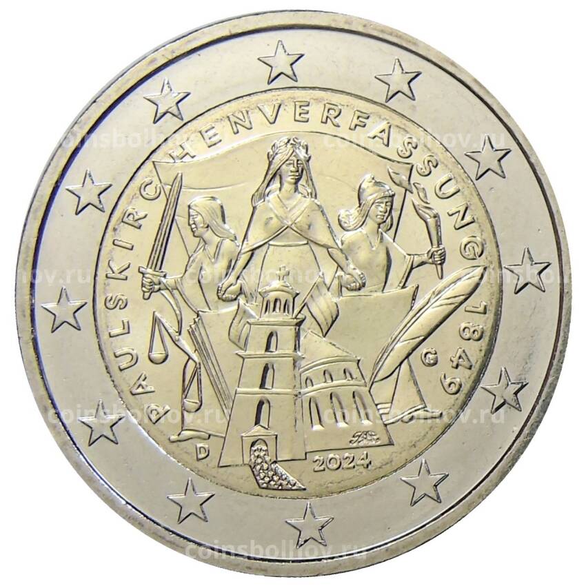 Монета 2 евро 2024 года G Германия — 175 лет Конституции Паульскирхе