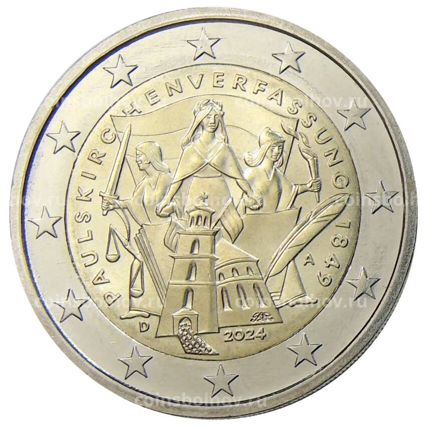 Монета 2 евро 2024 года A Германия — 175 лет Конституции Паульскирхе