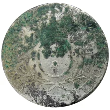 Монета 1 экю 1726 -1741 годы Франция (Людовик XV) (реверс)