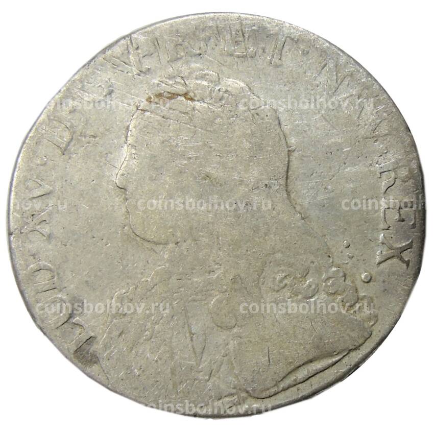 Монета 1 экю 1726-1741 годы Франция (Людовик XV)