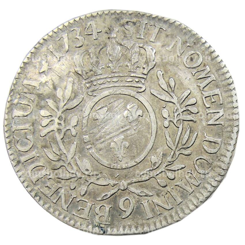 Монета 1 экю 1734 года 9 Франция (Людовик XV) (вид 2)