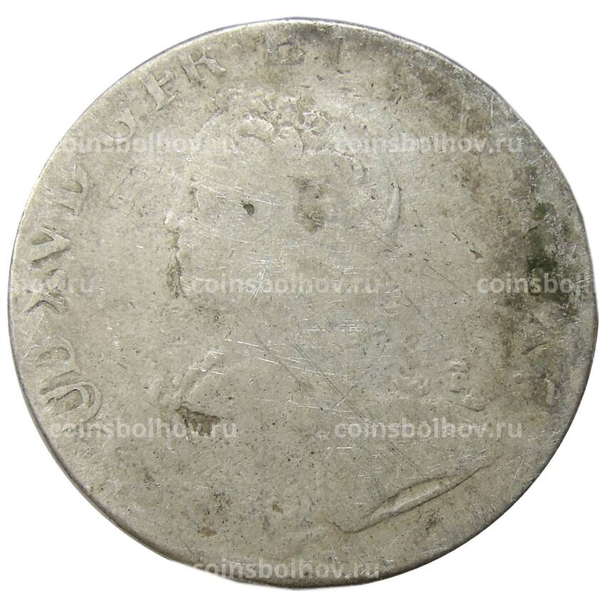 Монета 1 экю 1726-1741 годы Франция (Людовик XV)