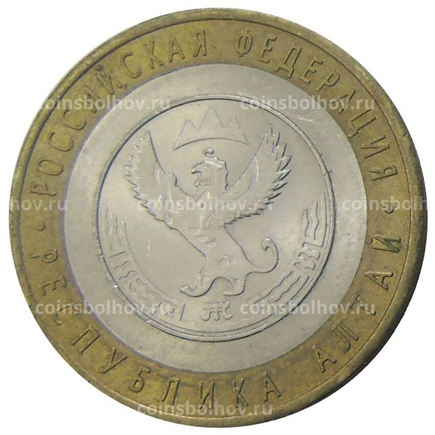 Монета 10 рублей 2006 года СПМД Российская Федерация  — Республика Алтай