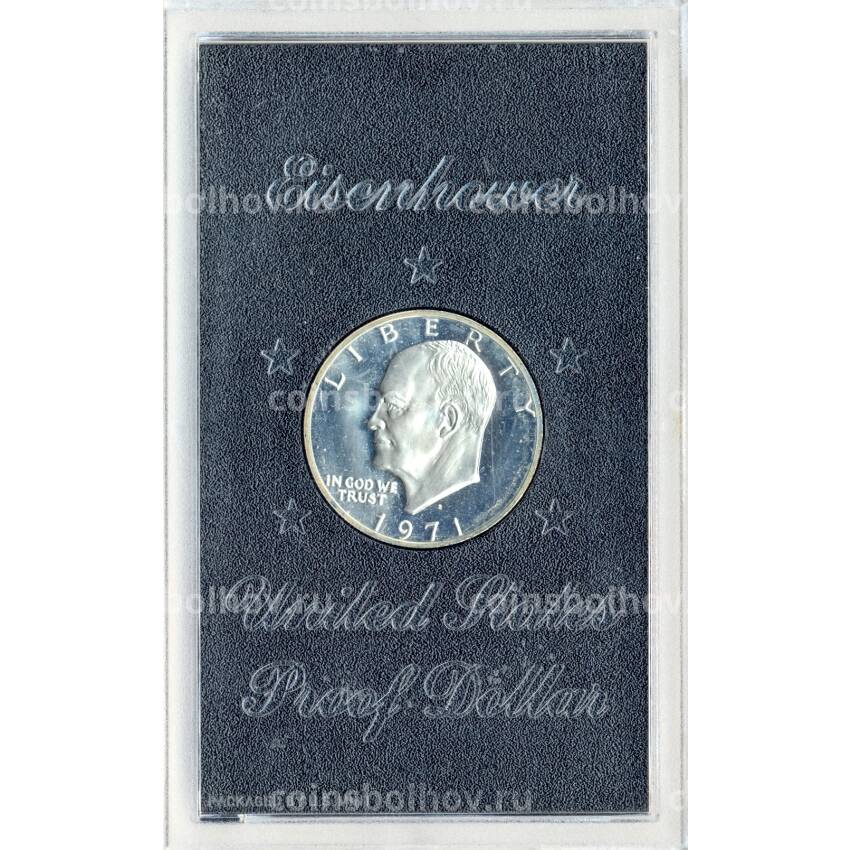 Монета 1 доллар 1971 года S США «Эйзенхауэр» (в блистере)