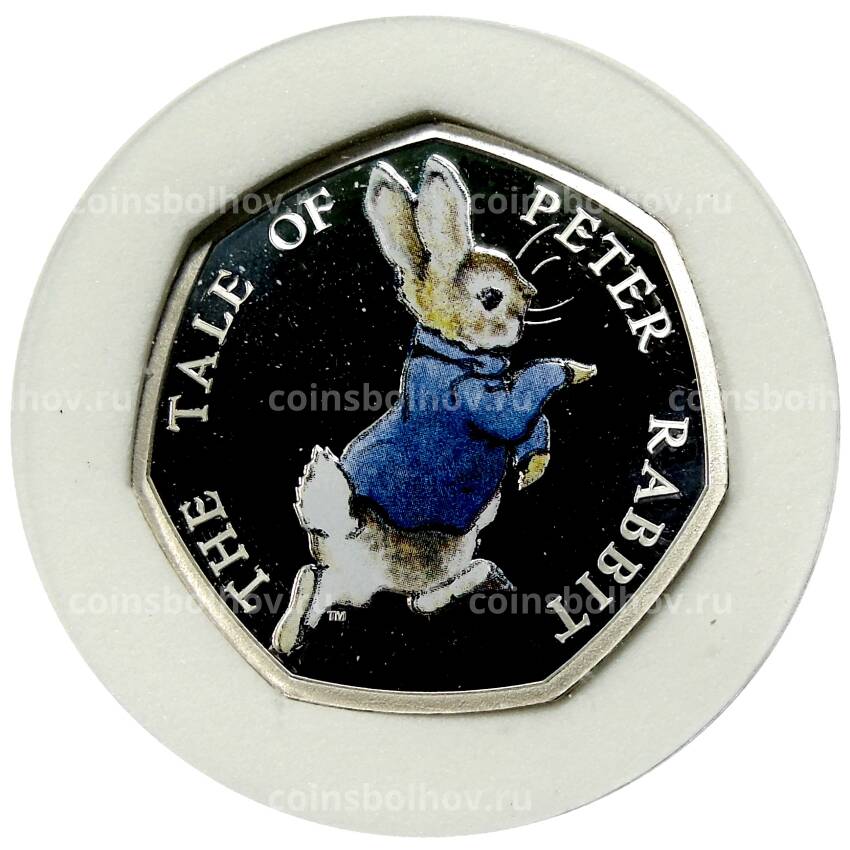 Монета 50 пенсов 2017 года Великобритания «150 лет со дня рождения Беатрис Поттер — Кролик Питер» (в коробке)
