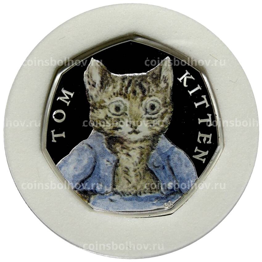 Монета 50 пенсов 2017 года Великобритания «150 лет со дня рождения Беатрис Поттер — Котенок Том» (в коробке)