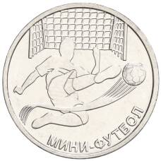 Монета 1 рубль 2024 года Приднестровье «Мини-футбол» (аверс)