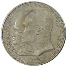 Монета 2 марки 1904 года Германия (Гессен) — 400 лет со дня рождения Филиппа I Великодушного (аверс)