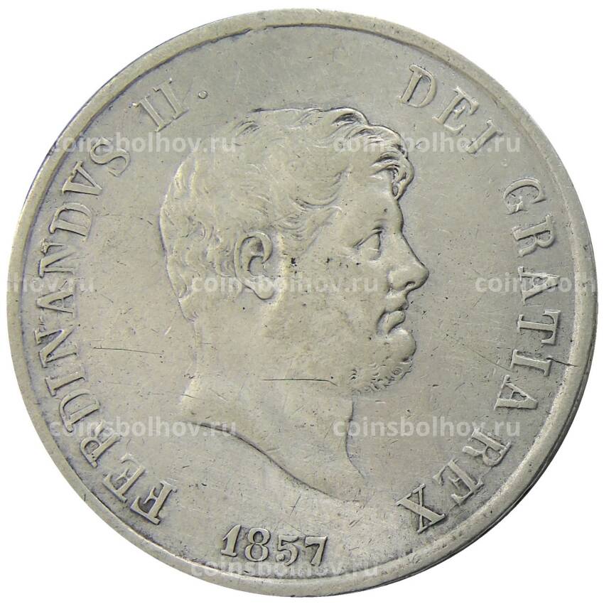 Монета 120 грано 1857 года Итальянские государства — Королевство Обеих Сицилий
