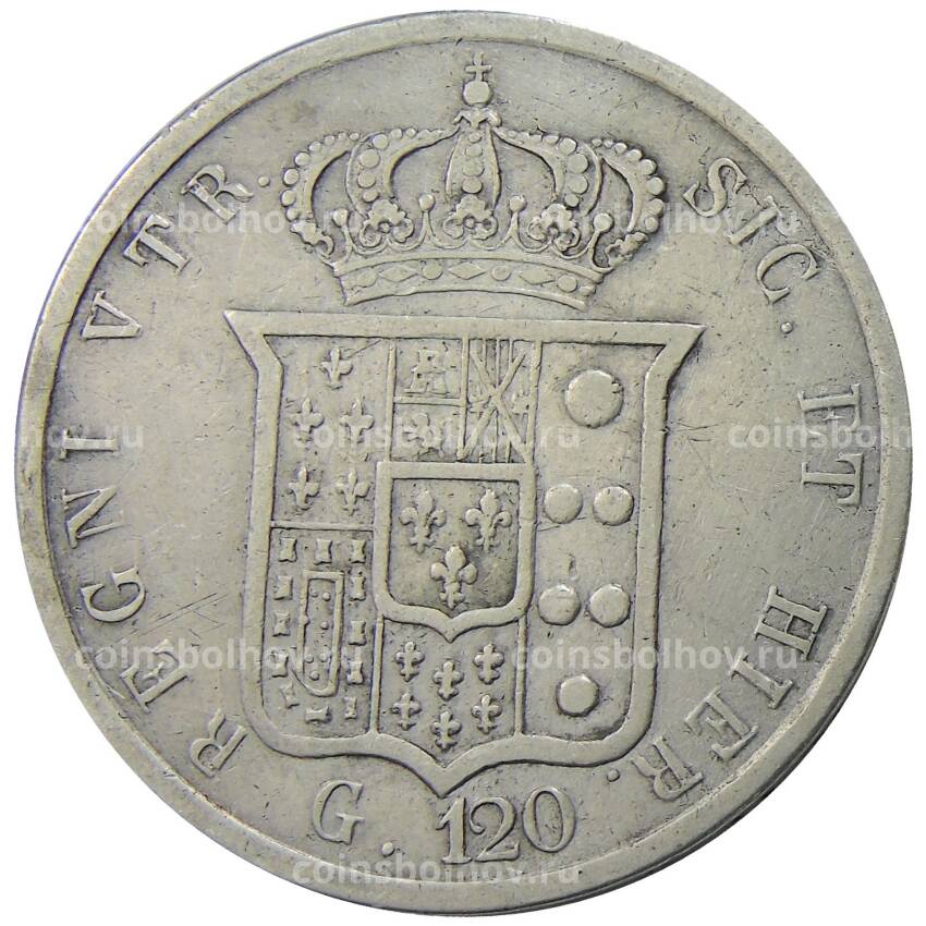 Монета 120 грано 1857 года Итальянские государства — Королевство Обеих Сицилий (вид 2)