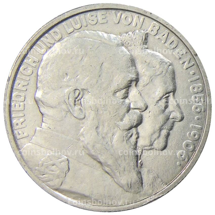 Монета 2 марки 1906 года  Германия (Баден) — 50 лет свадьбе Фридриха I и Луизы Прусской
