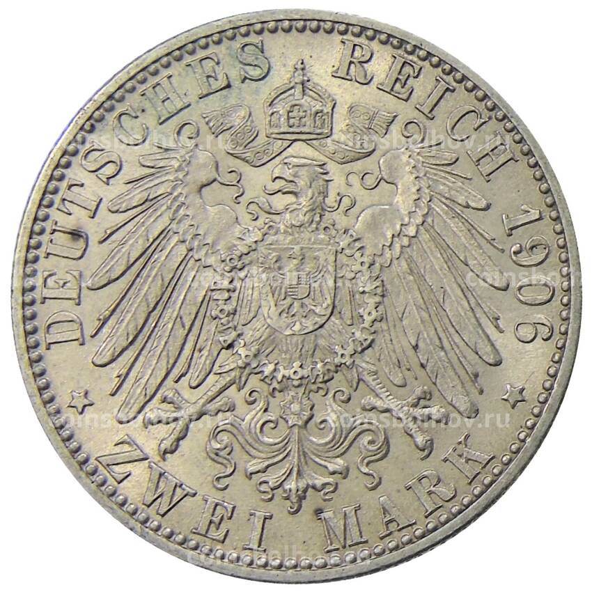 Монета 2 марки 1906 года  Германия (Баден) — 50 лет свадьбе Фридриха I и Луизы Прусской (вид 2)