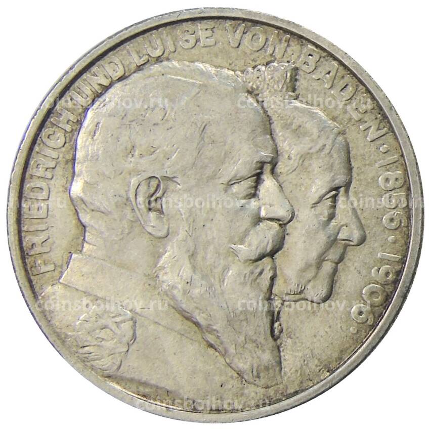 Монета 2 марки 1906 года  Германия (Баден) — 50 лет свадьбе Фридриха I и Луизы Прусской