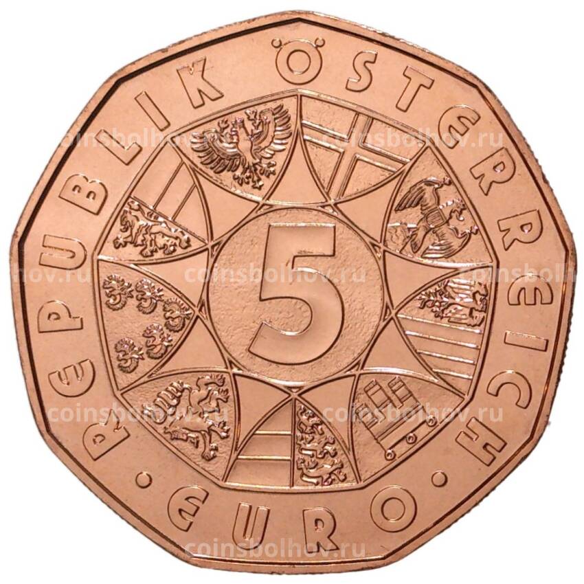 Монета 5 евро 2016 года Австрия —  Альбрехт Дюрер — Заяц (вид 2)