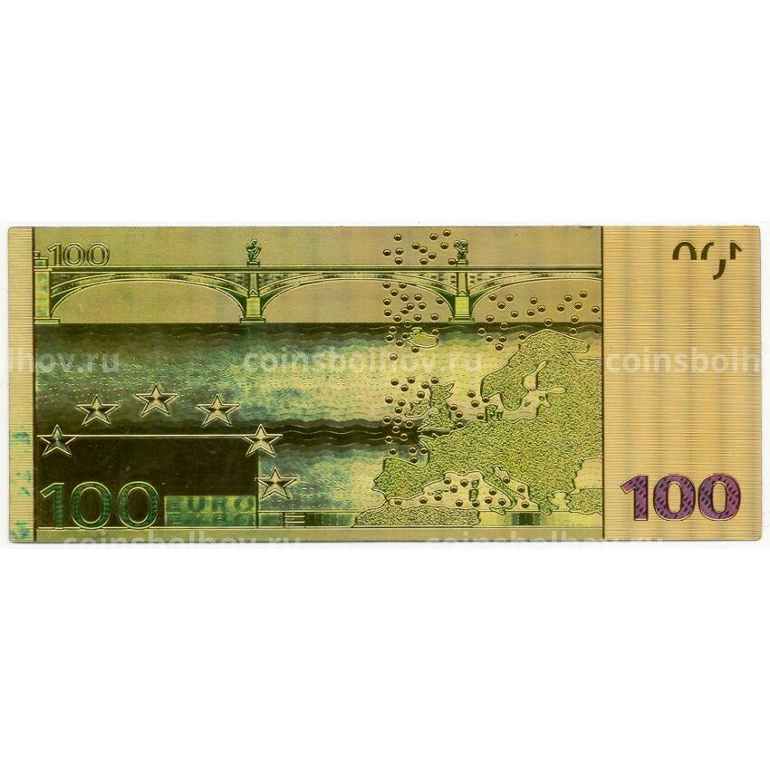 Сувенирная банкнота 100 евро 2002 года (вид 2)