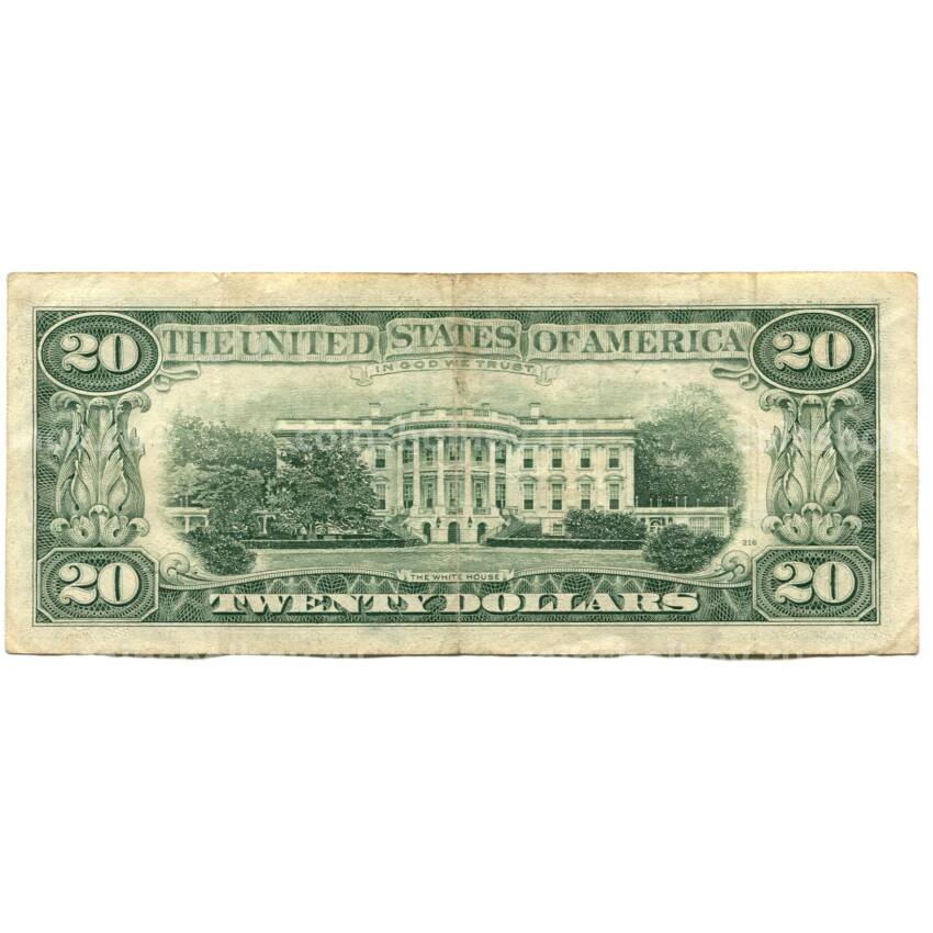 Банкнота 20 долларов 1990 года США (вид 2)