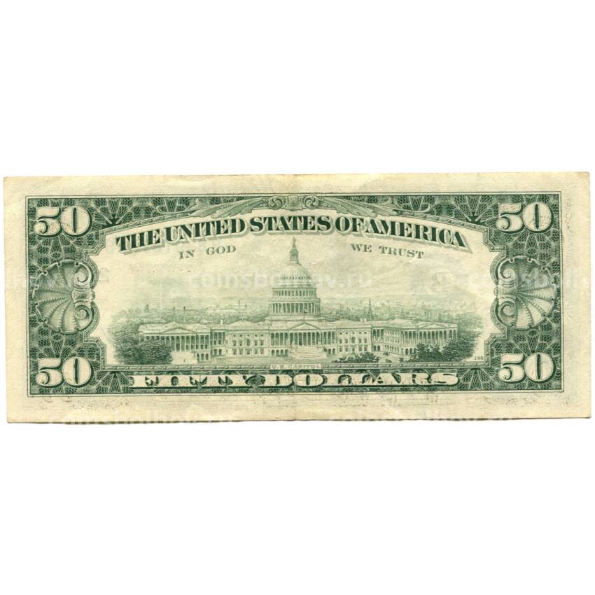 Банкнота 50 долларов 1990 года США (вид 2)