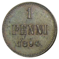 Монета 1 пенни 1894 года Русская Финляндия (аверс)