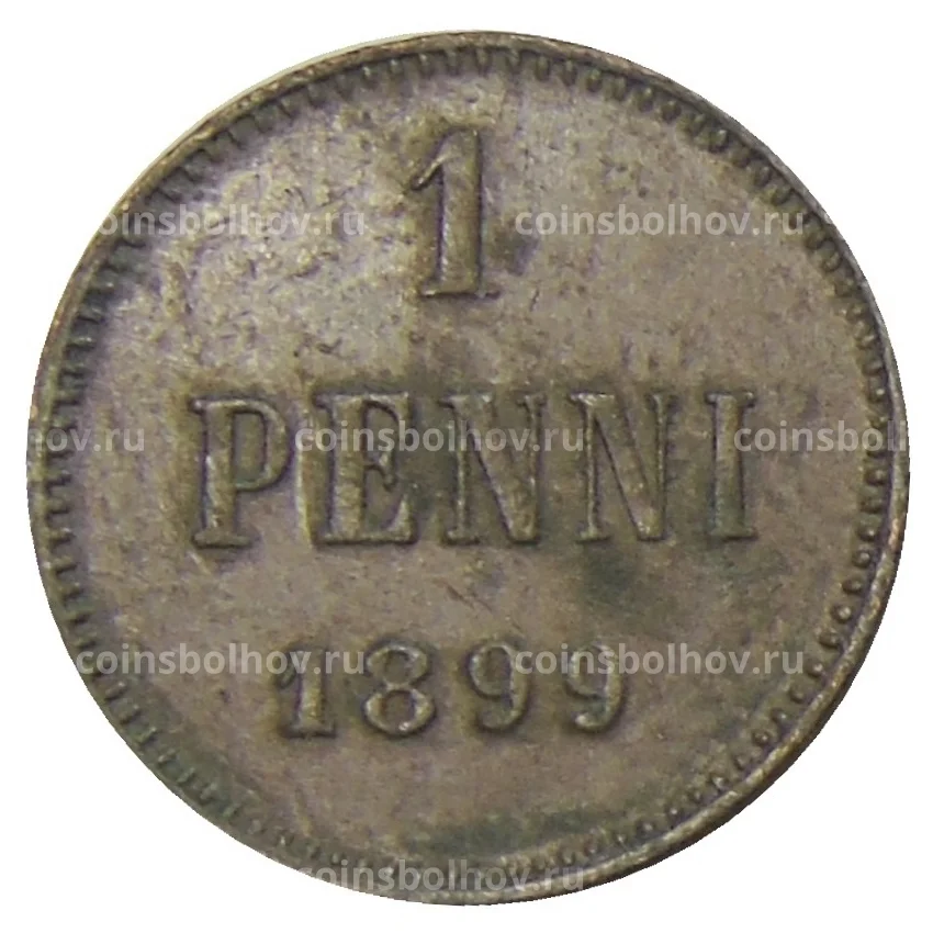Монета 1 пенни 1899 года Русская Финляндия