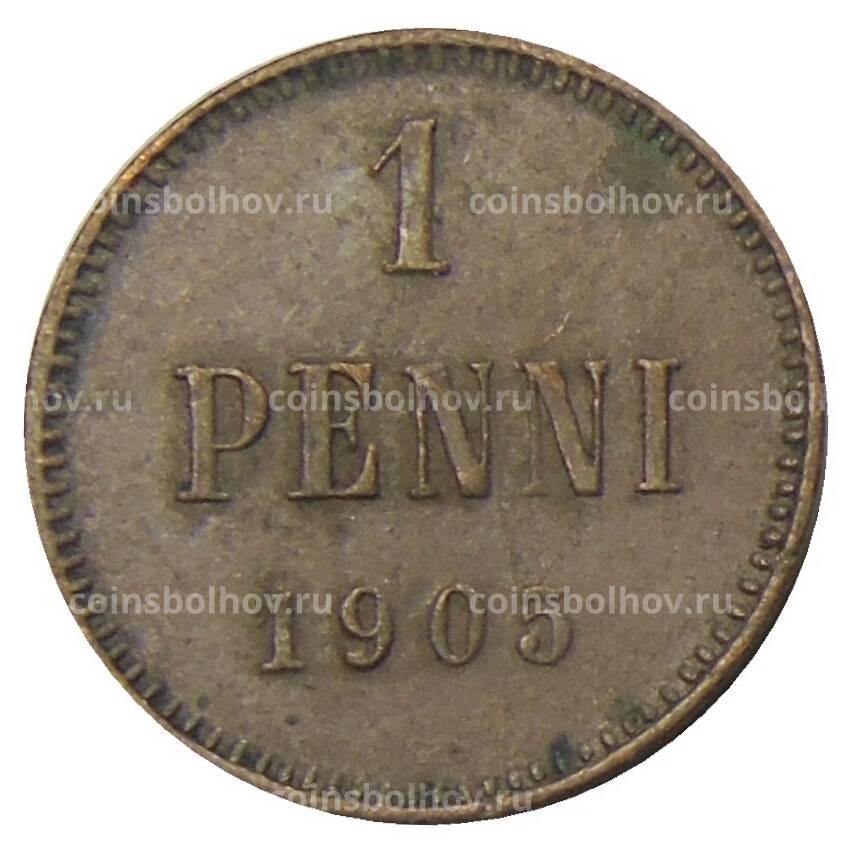 Монета 1 пенни 1905 года Русская Финляндия