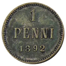 Монета 1 пенни 1892 года Русская Финляндия (аверс)