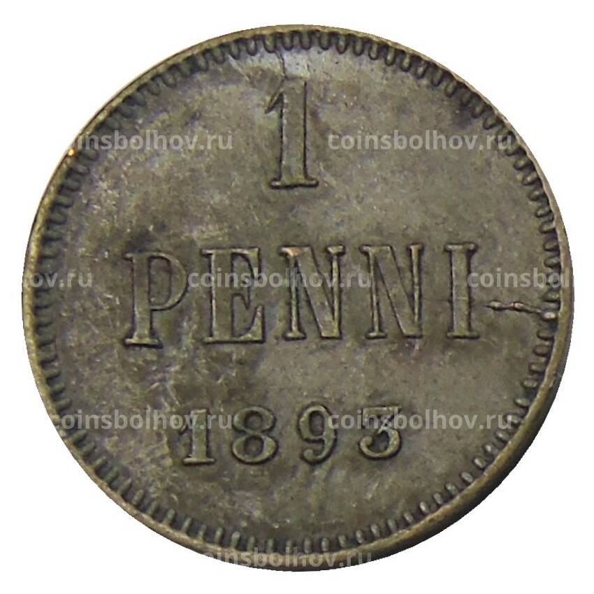 Монета 1 пенни 1893 года Русская Финляндия